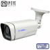 IP-камера MATRIXtech MT-CM2.0IP40VSG PoE D-LED (2,7-13,5mm)
