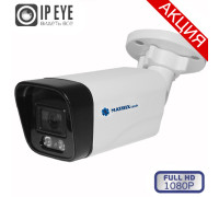 IP-камера MATRIXtech MT-CM2.0IP20SG PoE (3,6mm)