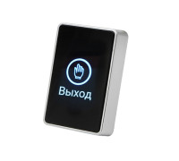 Кнопка выхода TM-OP-01S Титанум