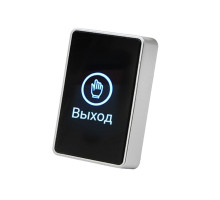 Кнопка выхода TM-OP-01S Титанум