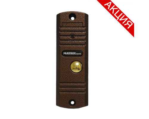 MT-PC1.0A(M)