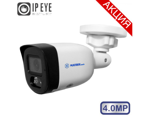 IP-камера MATRIXtech MT-CP4.0IP20G DC (2,8mm)