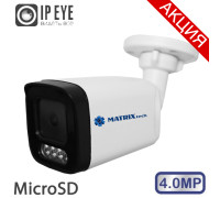 IP-камера MATRIXtech MT-CM4.0IP20G-SD DC (2,8mm)