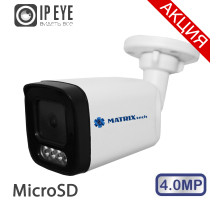 IP-камера MATRIXtech MT-CM4.0IP20G-SD DC (2,8mm)