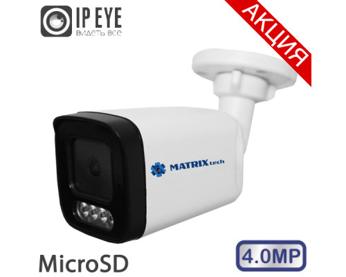 IP-камера MATRIXtech MT-CM4.0IP20G-SD DC (2,8mm)