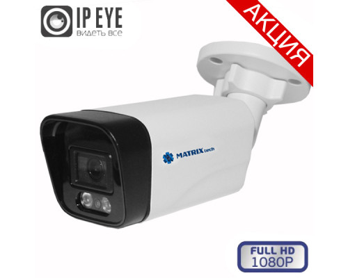 IP-камера MATRIXtech MT-CM2.0IP20SG PoE (3,6mm)