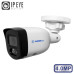 IP-камера MATRIXtech MT-CP4.0IP20G-M PoE + микрофон (3,6mm)