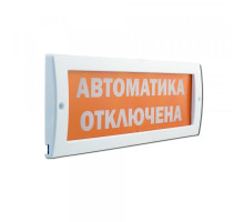 М-12 
