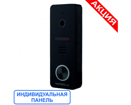 MT-PB1080IPD Wi-Fi (M)