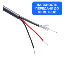 Кабель КВК-П-2х0,5 мм (ЭЛ) экранированный лайт
