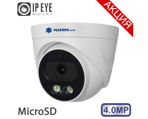 Купольная IP-камера MATRIXtech MT-DP4.0IP20G-M SD DC (2,8mm) + микрофон