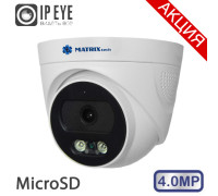 Купольная IP-камера MATRIXtech MT-DP4.0IP20G-M SD DC (2,8mm) + микрофон