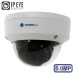 Купольная IP-камера MATRIXtech MT-DW5.0IP20VSG PoE audio (2,7-13,5mm)