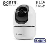 Wi-Fi камера MATRIXtech MT-PTZ5.0IP10 Wi-Fi + RJ45 (2,8mm)